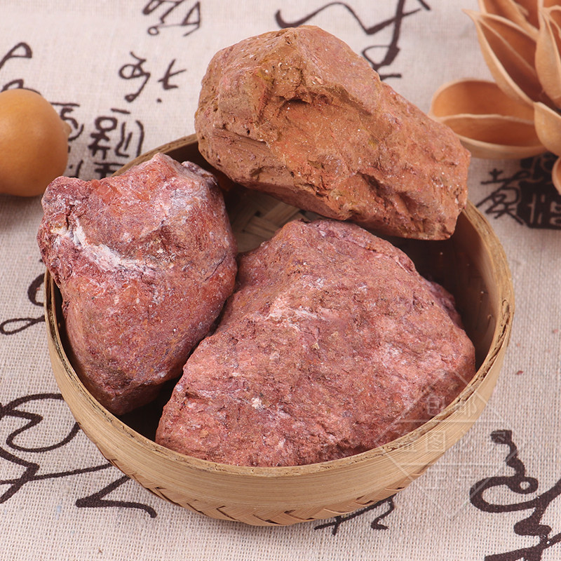 赤石中药材天然赤符石土粉油脂红土高龄矿石大全其他药食同源食品