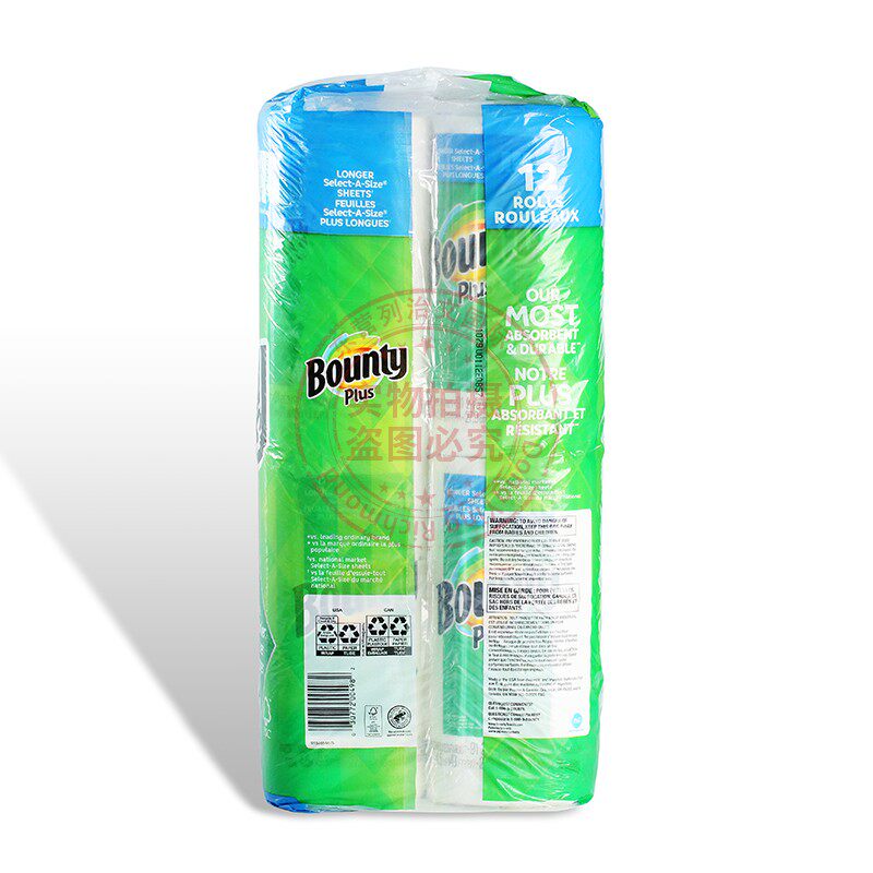 现货宝洁厨房纸巾进口帮庭bounty926卷美国油纸厨房纸巾