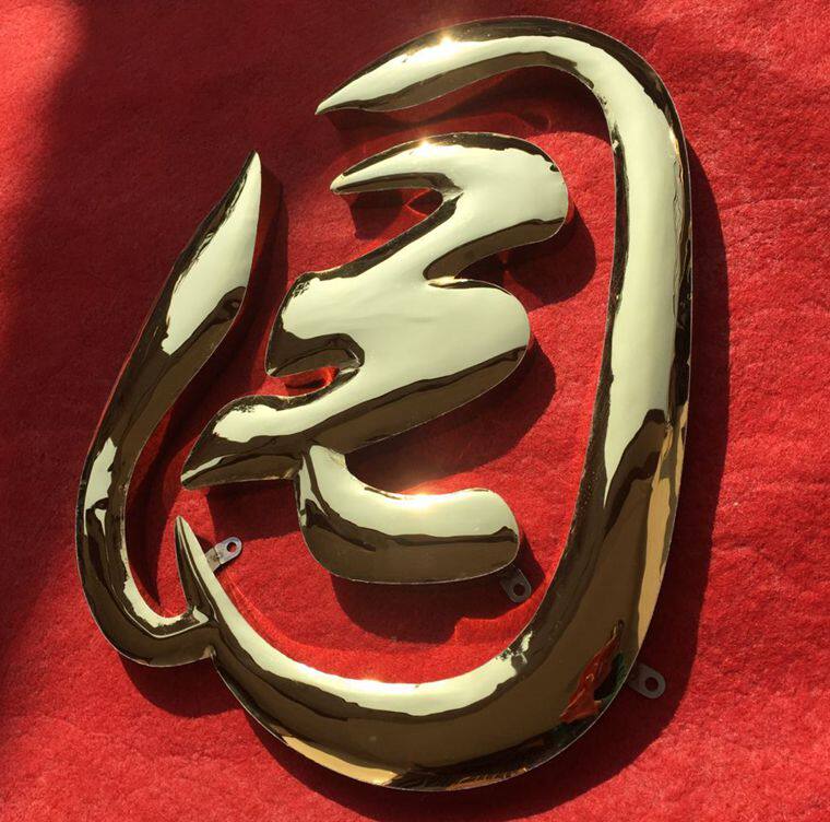 不锈钢字定制钛金字球面字金属字发光字文化墙字金属字制作