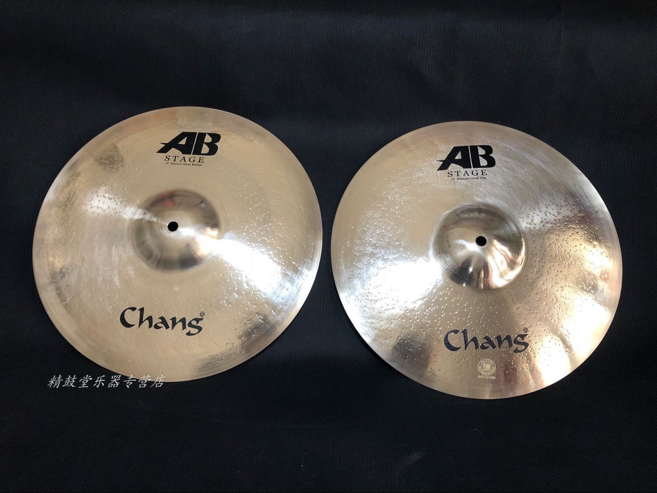 张音changabstagehihatabhs14b14寸踩镲镲片2片镲片