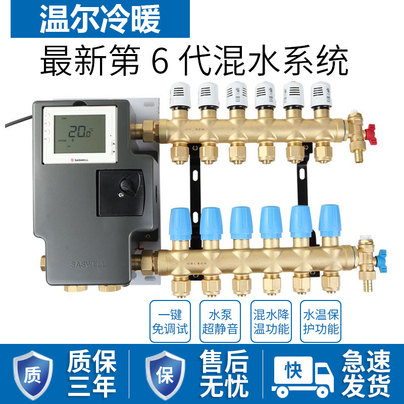 地暖德国进口水器流量壁挂家用采暖集水器全分水器