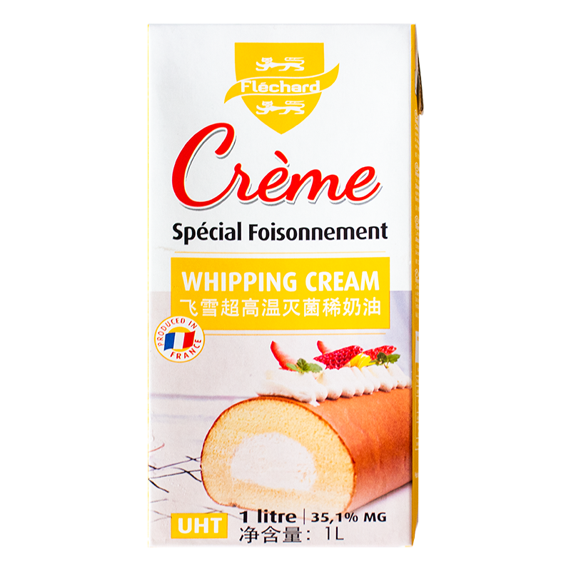 法国flechard芝兰雅飞飞雪超高温灭菌动物奶油烘焙其它原料