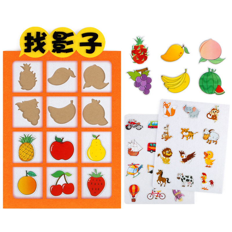 幼儿园科学材料自制早教拼图学区游戏益智教具手工创意粘贴类