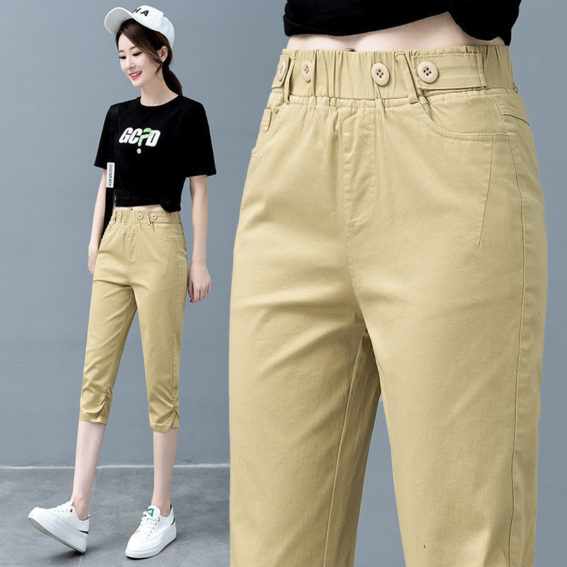 休闲七分裤女士夏季马裤2022新款高腰显瘦哈伦裤宽松7分中裤子薄