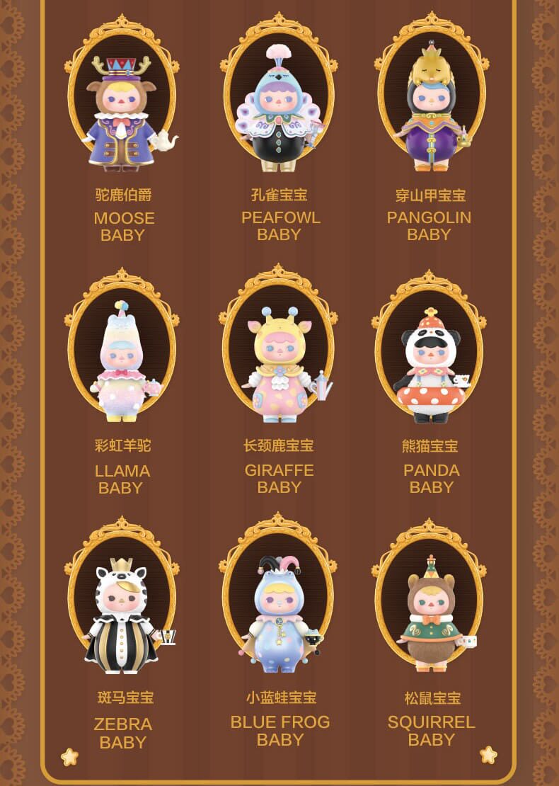 限量泡泡玛特pucky毕奇精灵动物茶话会系列盲盒手办潮玩盲盒