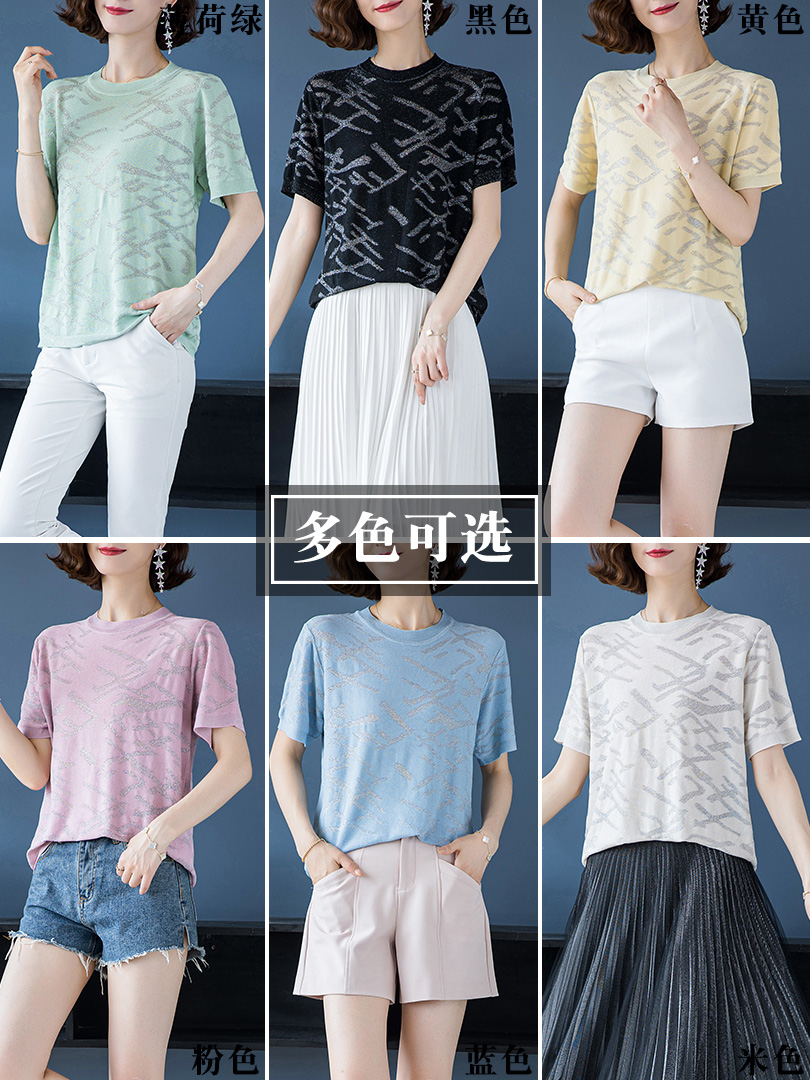 妈妈夏装短袖恤女2021年新款肚子高端冰丝针织衫中老年女装