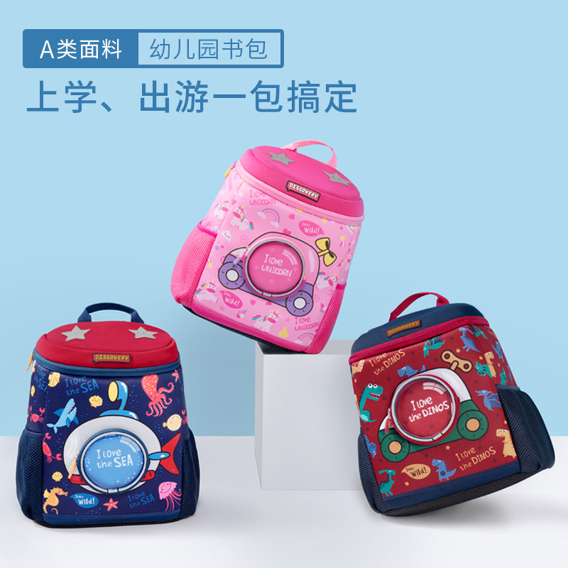 韩国kk幼儿园书包女孩男童宝宝136岁背包儿童书包