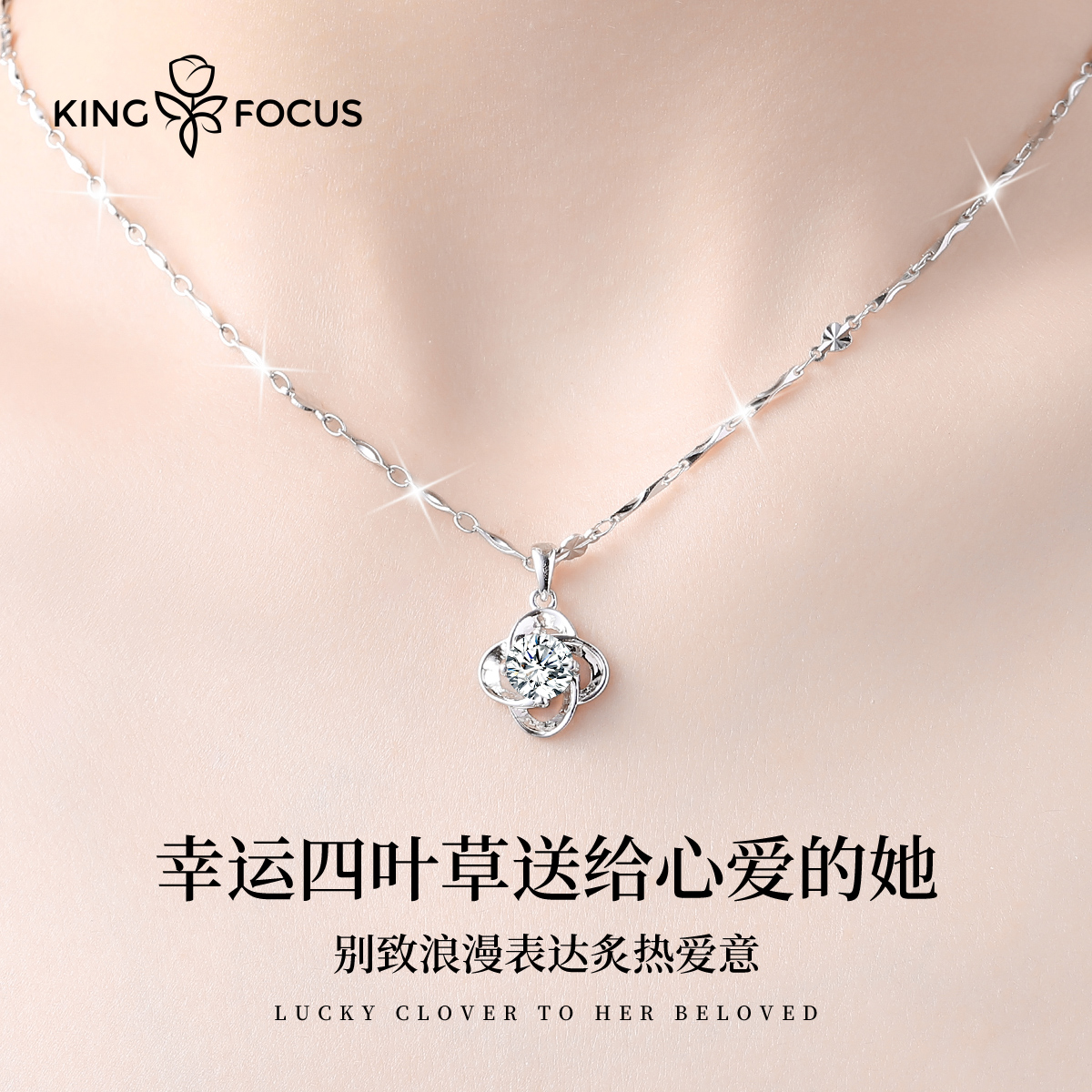 999纯银四叶草银项链女夏夏季轻奢小众女生2022年新款礼物送女友