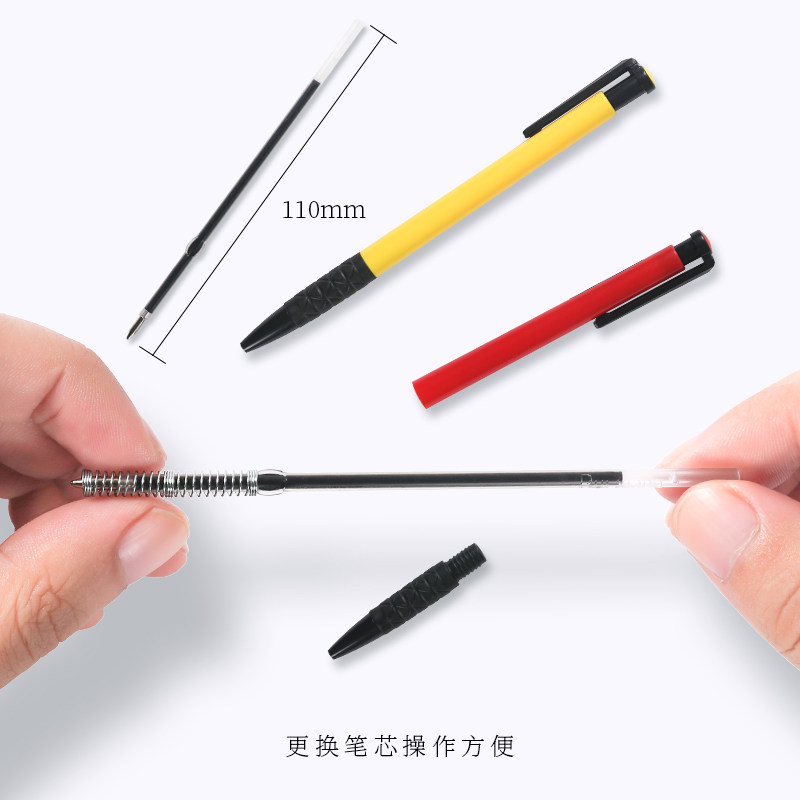 蓝色芮翔教师中油圆珠油笔原子笔替芯式笔按压圆珠笔