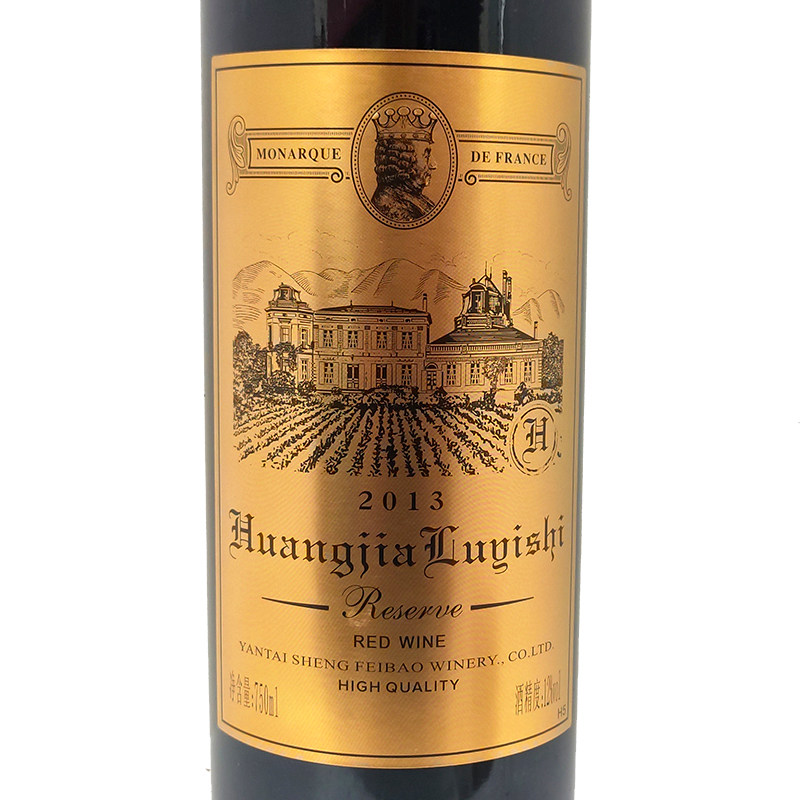 皇家路邑士智利进口红酒餐酒750ml2瓶箱包大润发干红静态葡萄酒