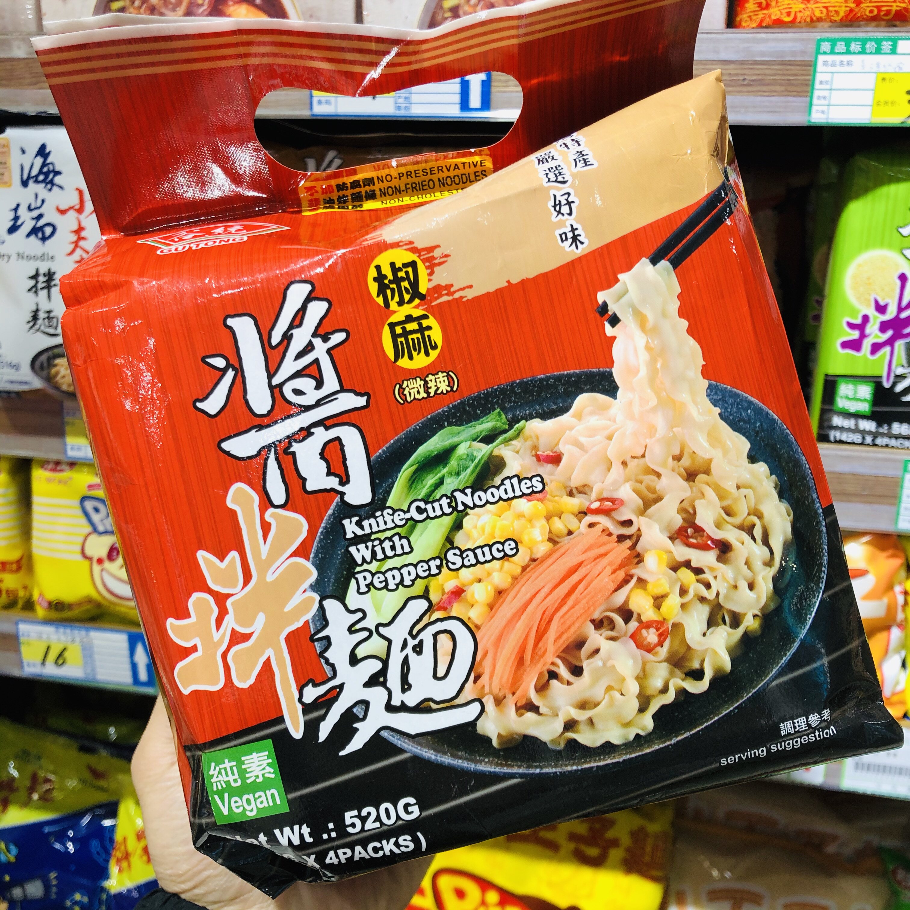 现货台湾进口速食方便面谷统酱拌520g油炸拌面冲泡方便面