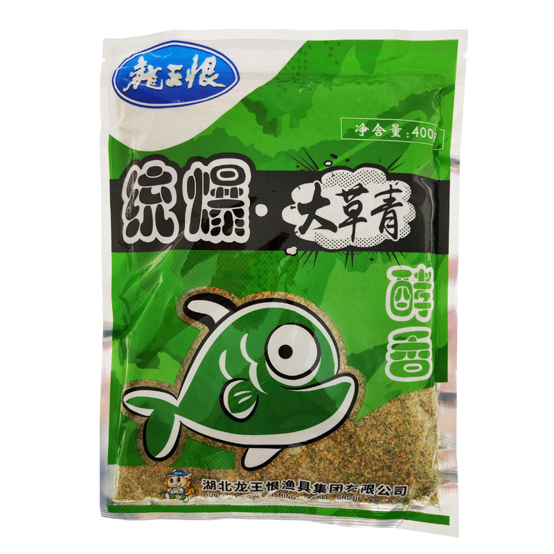 龙王恨鱼饵统爆麦香诱大草青巨物霸野青鱼草鱼活饵