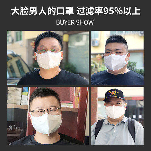 口罩一次性大号男超大脸3d立体白色加大码不口罩