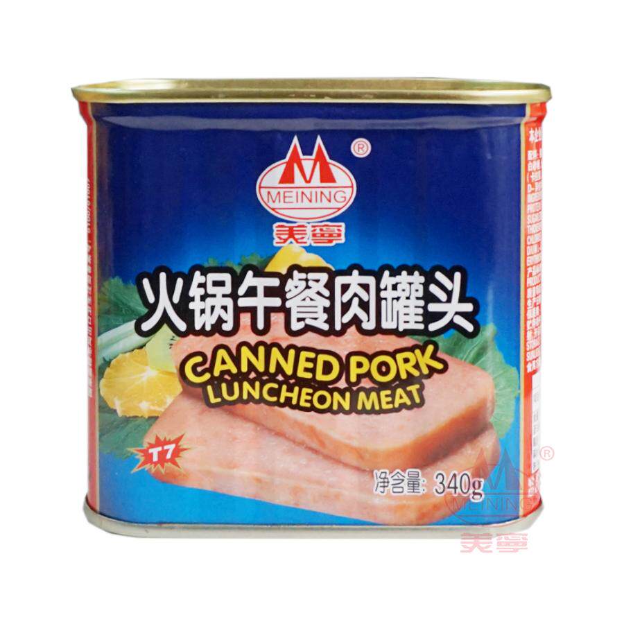火锅包邮美宁午餐罐头340g3罐肉制品肉制品