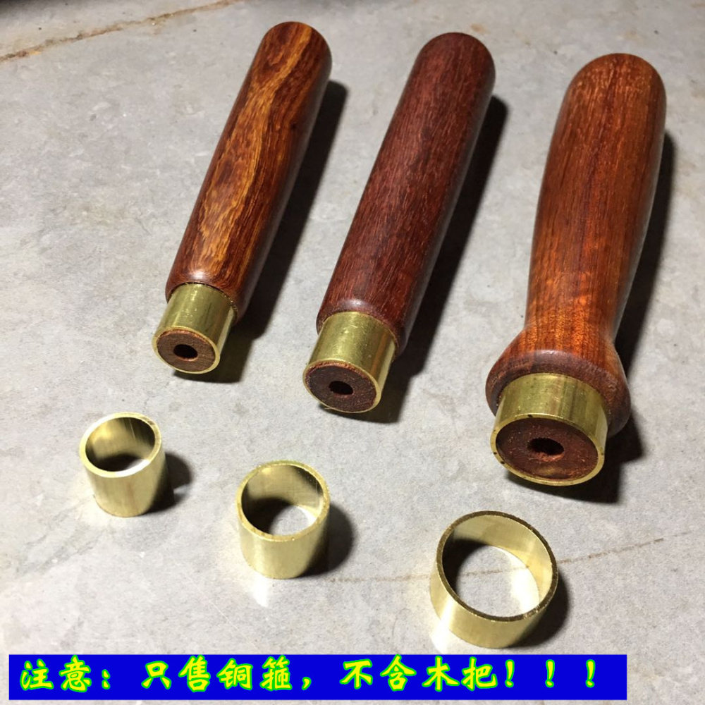 箍圈铜箍铲刀凿子黄铜纯铜管夹