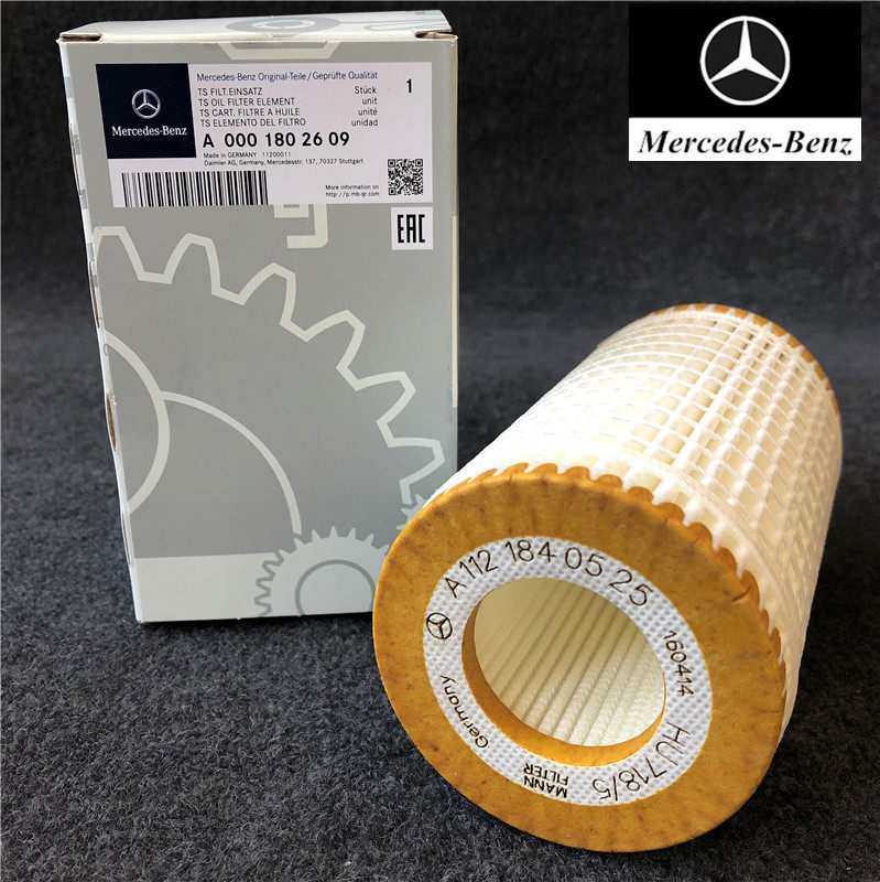 适配奔驰c200le300ml350原装r320原厂glc260glk机油滤芯