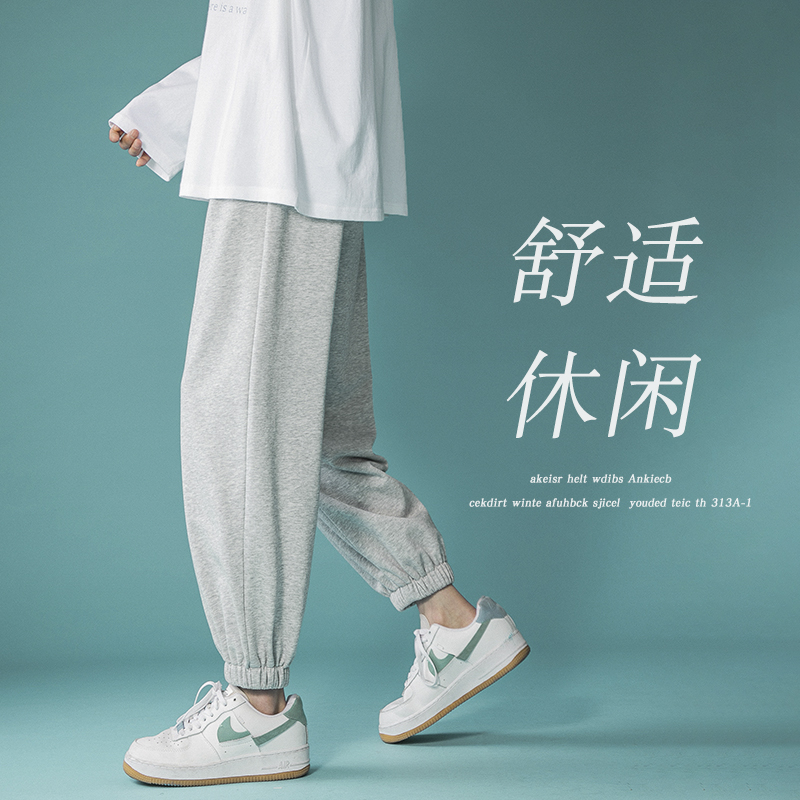 灰色运动休闲裤男2021夏季新款港风潮流宽松束脚薄款显瘦九分卫裤