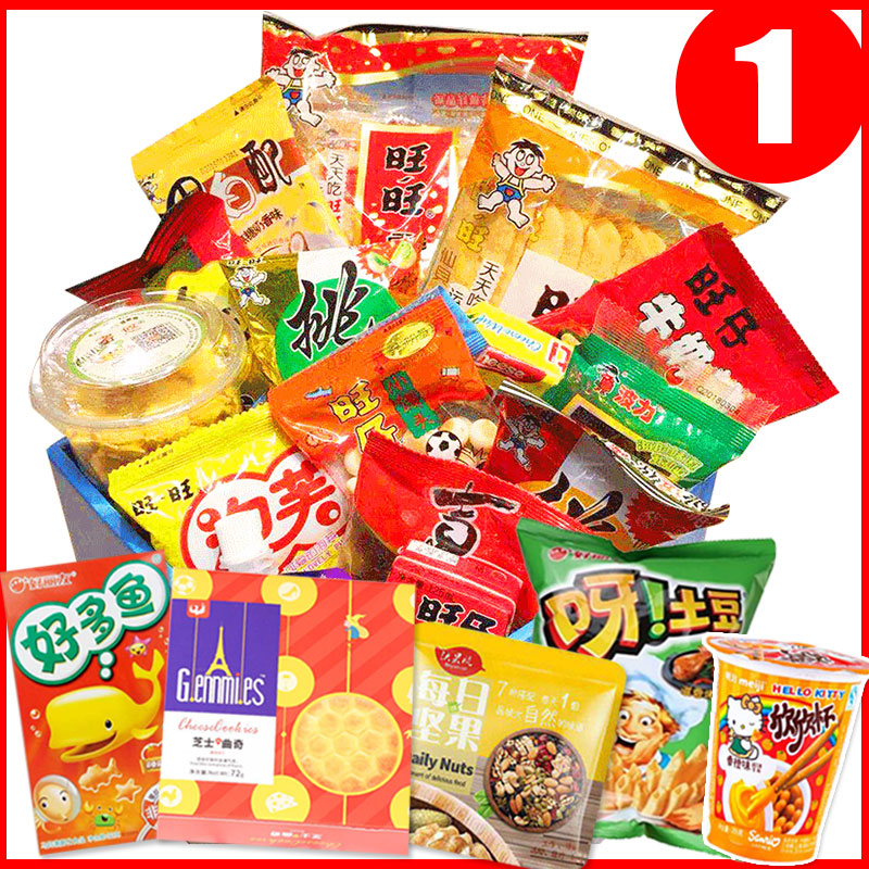 六一儿童节零食大礼包旺旺小孩子小吃休闲食品不上火