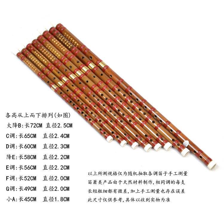 超值 山野江南扎线仿牛骨竹笛 二节笛 单插铜口笛 入门竹笛子