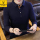 Naxi Road autumn cotton long sleeve polo shirt men's Korean version of the trend lapel long sleeve T-shirt men's Paul leisure Naxi Road autumn cotton long sleeve polo shirt men's Korean version of the trend lapel long sleeve T-shirt men's Paul leisure
