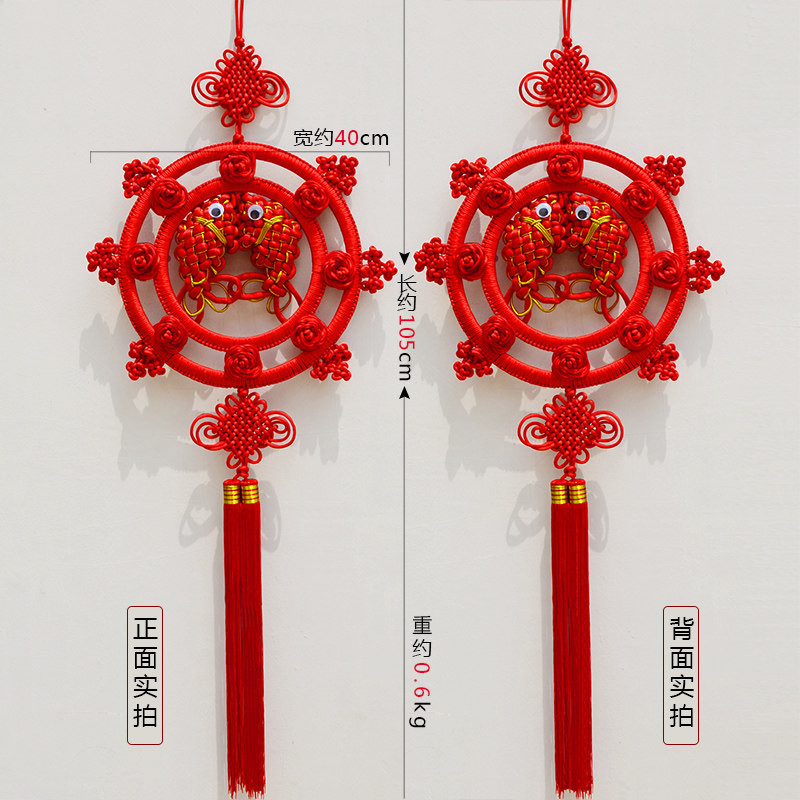 挂件茂轩中国结客厅大号喜庆精编新房乔迁玄关中国结