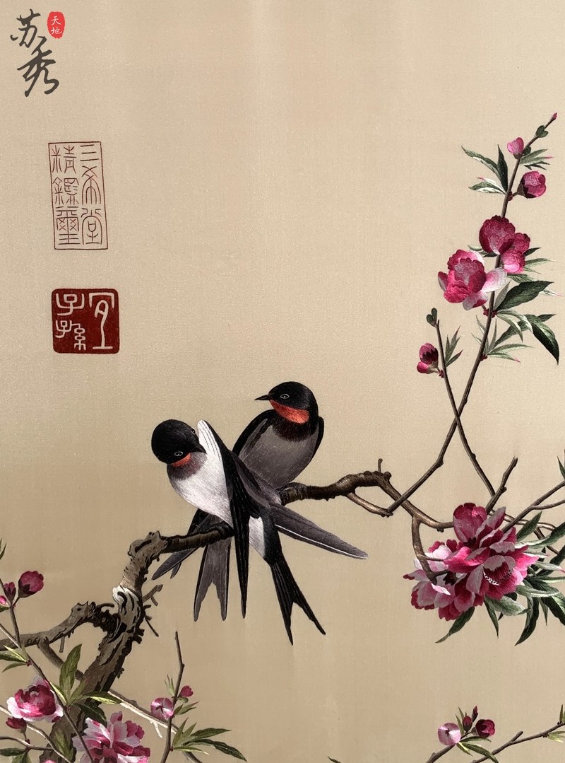 手工苏绣刺绣丝精精工世宁燕子喜上眉梢书房玄关刺绣