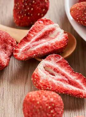 脱水冻干500g袋装整颗粒烘焙草莓干