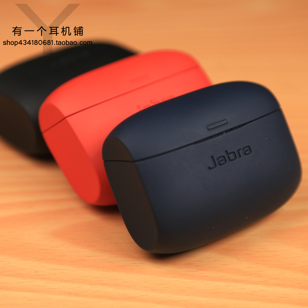 捷波朗jabraeliteactive75t臻律蓝牙耳机臻跃e3无线蓝牙耳机