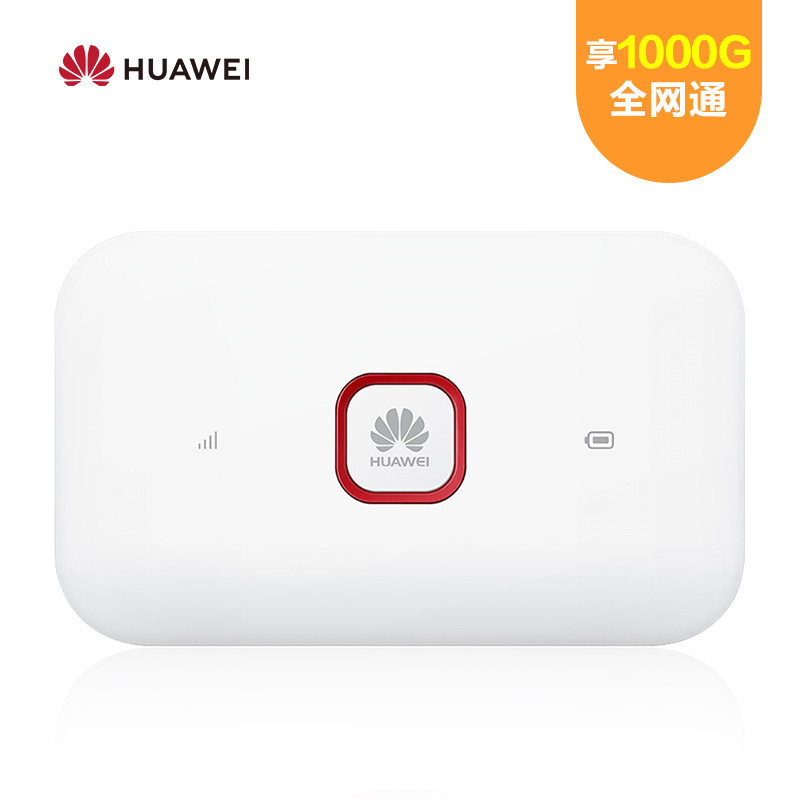 路由器上网卡移动wif器宽带热点mifi上网宝 - 华为子母路由专卖店