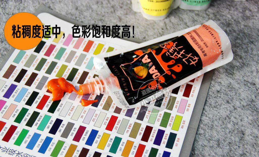袋装青竹大洋便携包袋装补充套装42色黑袋金典水粉颜料