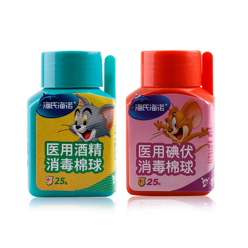 海氏海诺酒精棉球医用碘伏皮肤伤口杀菌消毒液小棉皮肤消毒护理消