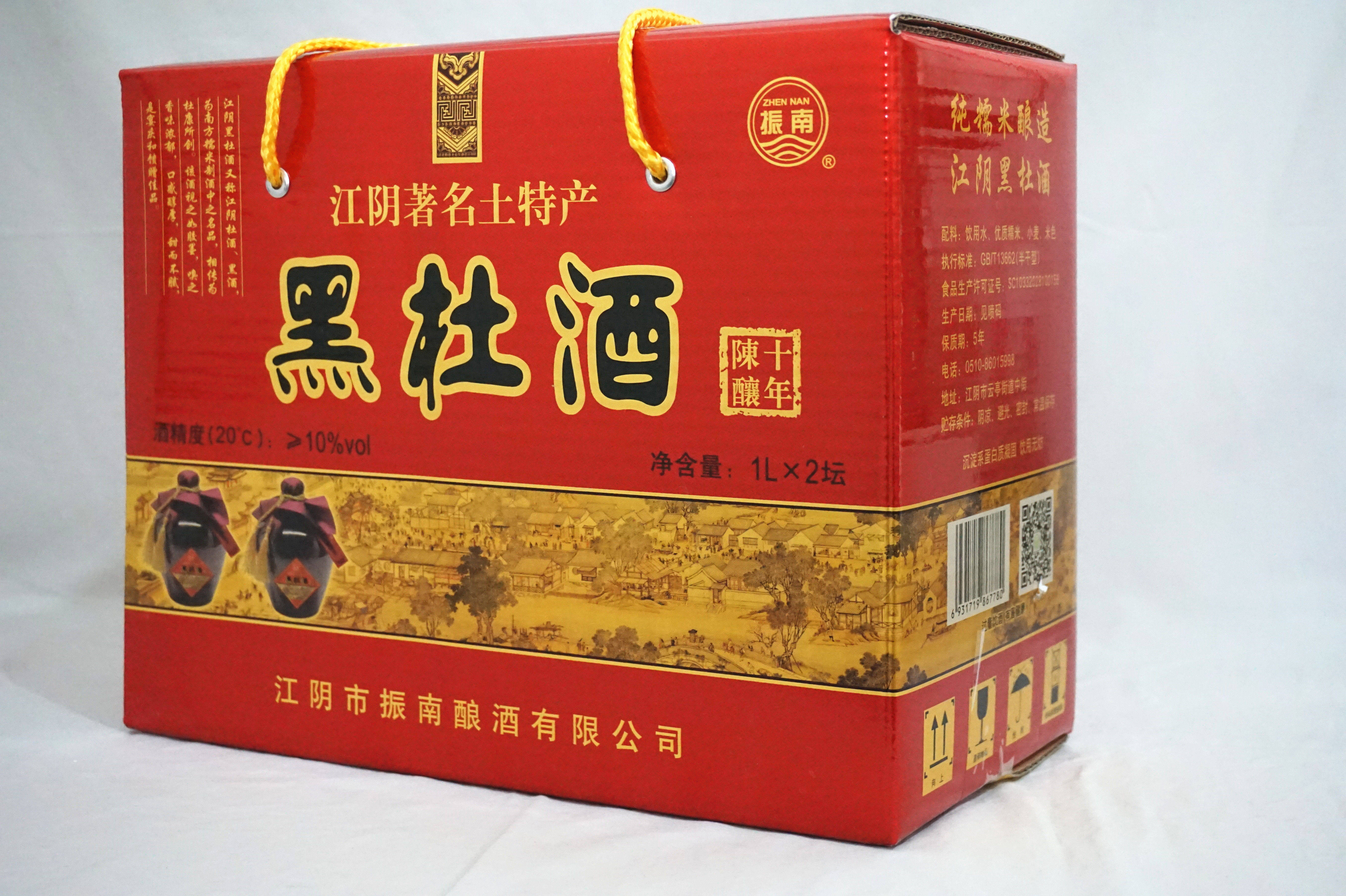 江阴正宗杜酒特产礼盒盒装10年陈1lx2传统黄酒