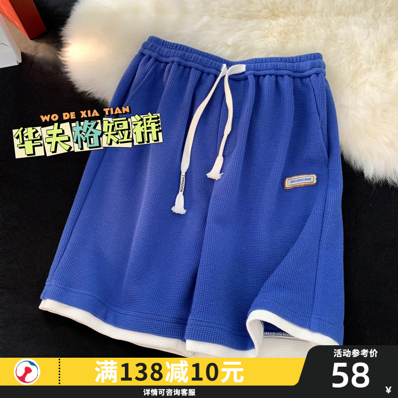夏季假两件运动休闲短裤男潮美式篮球男士薄款五分裤情侣宽松裤子