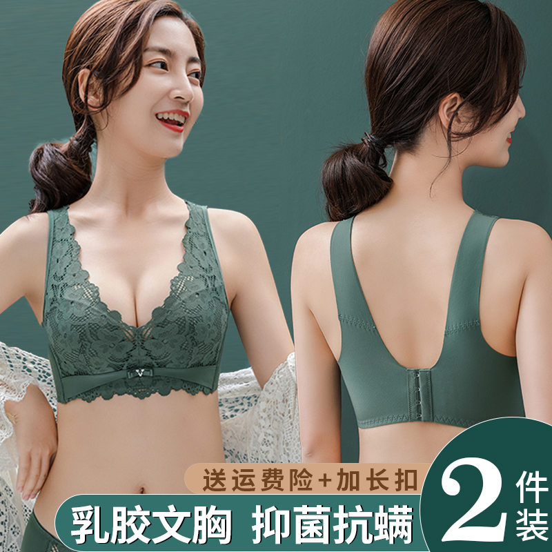 正品幸福狐狸内衣女无钢圈聚拢背心式调整型收副乳文胸旗舰店官方