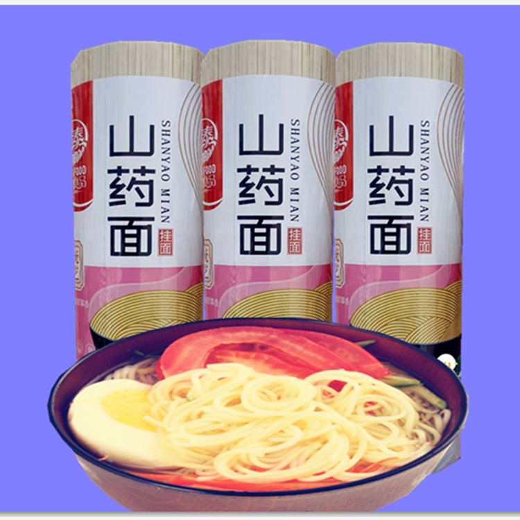 云南食品包方便食品方便早餐面条待煮8斤裕泰4把面条