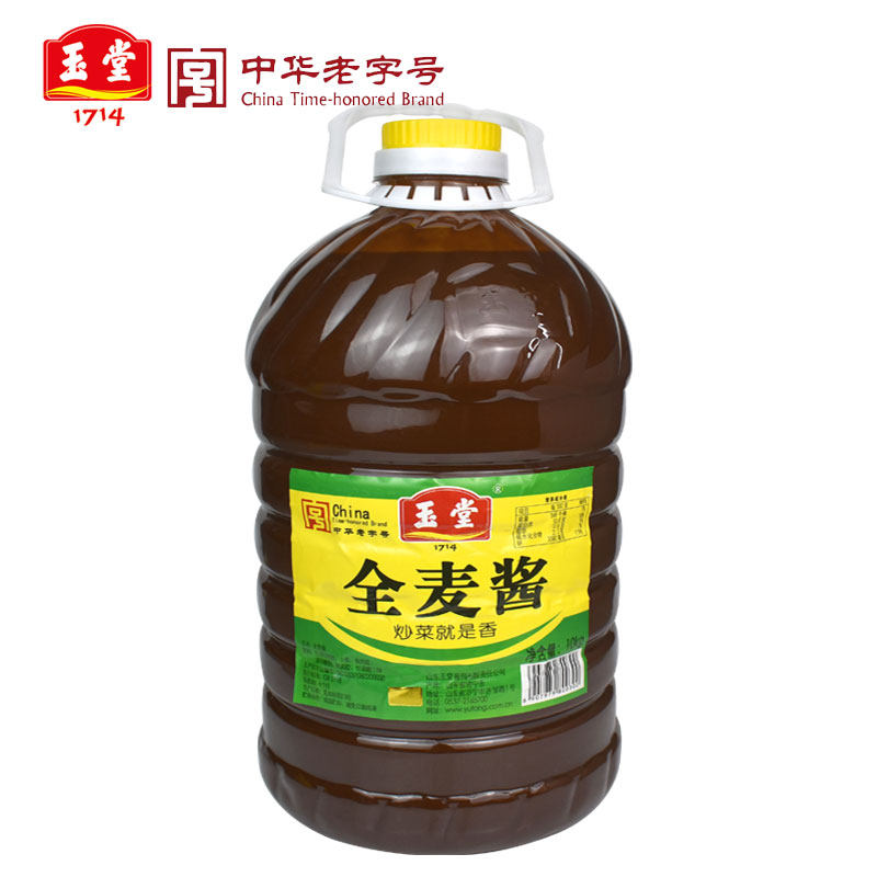 玉堂酱园全麦10kg大桶餐饮山东特产炒菜炒鸡酱类调料