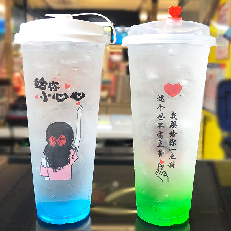 一次性网红奶茶茶杯塑料装冷饮料水果果汁外卖塑杯