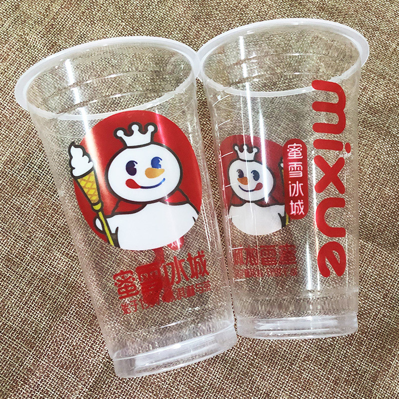 蜜雪冰城奶茶杯子一次性带盖400u冰淇淋圣代700ml塑杯