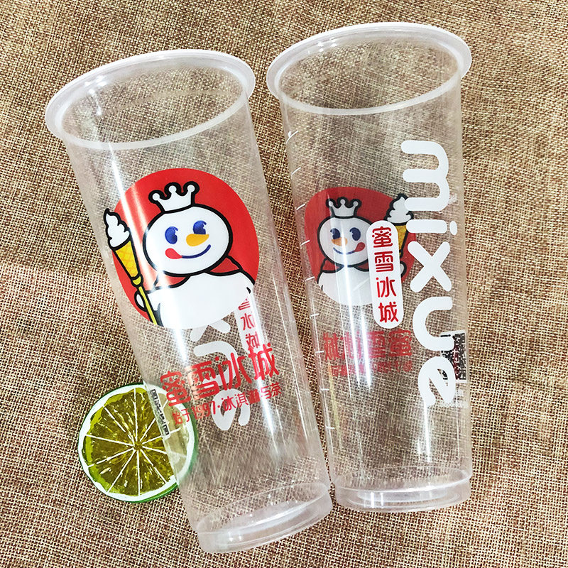 蜜雪冰城奶茶杯子一次性带盖400u冰淇淋圣代700ml塑杯