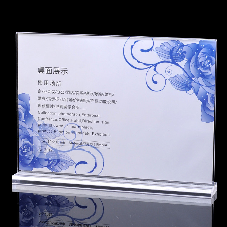 抽拉式双面t型水晶台牌台签台卡展示牌八字型亚克力酒水牌a4