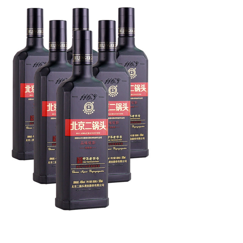 永丰牌北京二锅头 黑方瓶品味炫彩纯粮酒 46度 500ml*6瓶