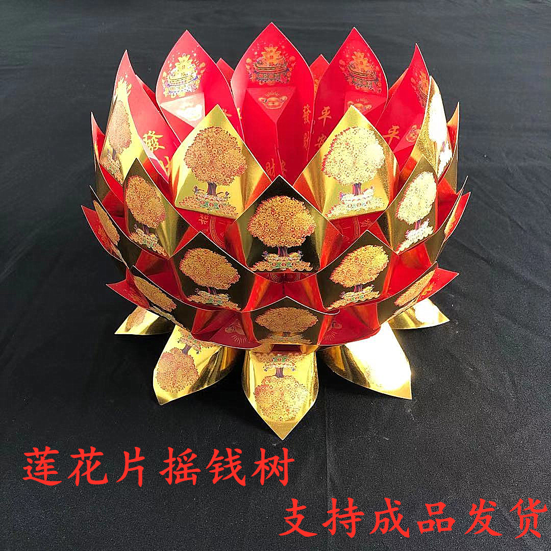 折莲三角金菠萝九转折纸花纸手工用品卡纸硬卡折纸