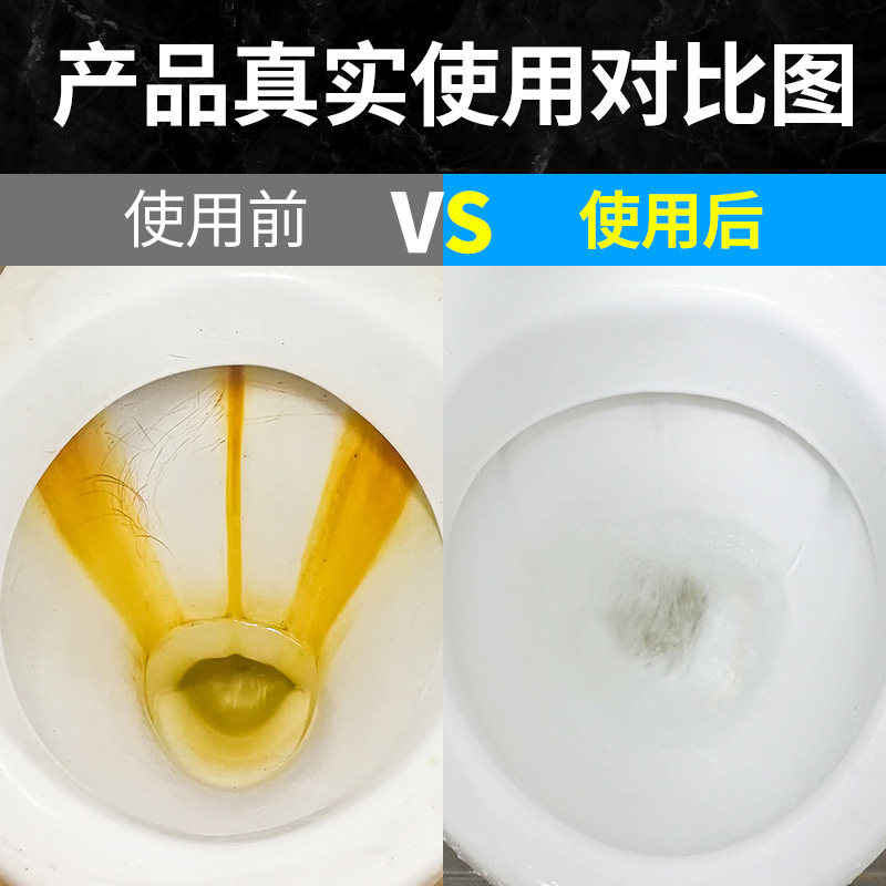 清洁剂马桶凝胶魔盒清香香型除臭异味水箱蓝泡泡马桶清洁剂