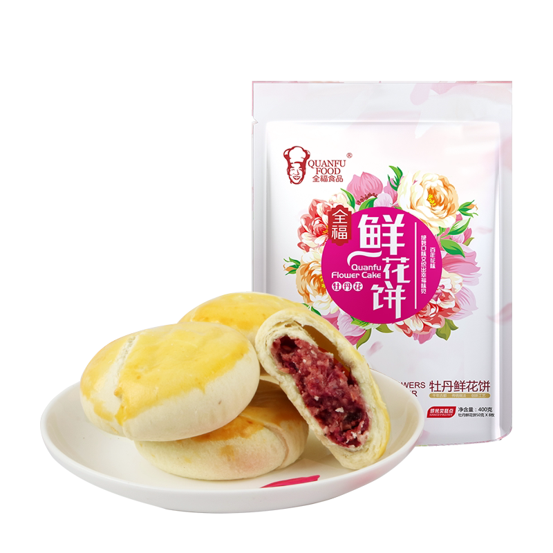 河南 洛阳特产 全福食品 400g牡丹鲜花饼 零食 小吃 糕点 点心