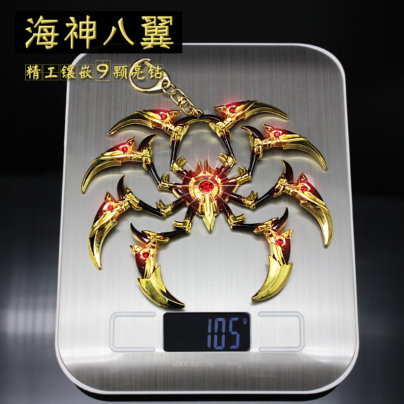 斗罗大陆的魂骨唐三八蛛矛海神八翼武器模型摆件动漫周边挂件玩具