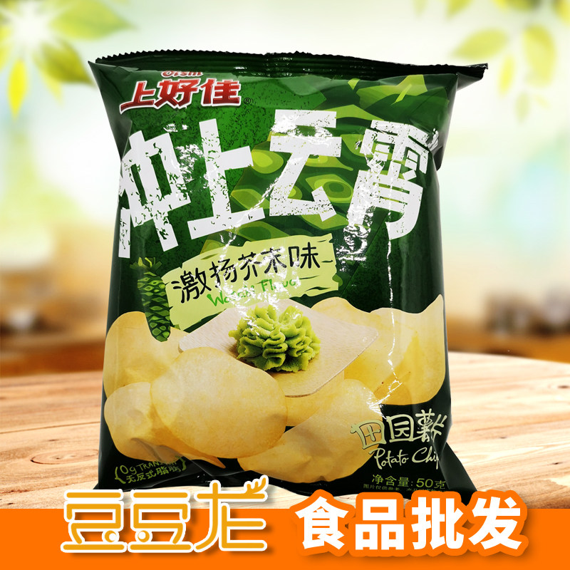 薯片上好佳芥末田园50g80克膨化食品