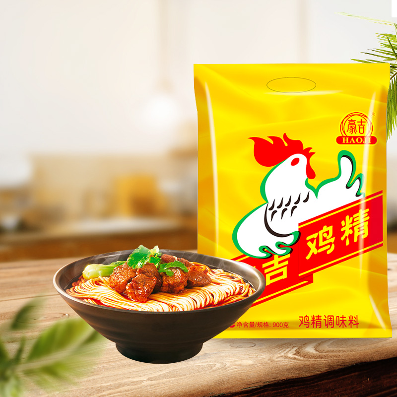 豪吉鸡精1袋官方正品900g味精454g淀粉调料鸡精