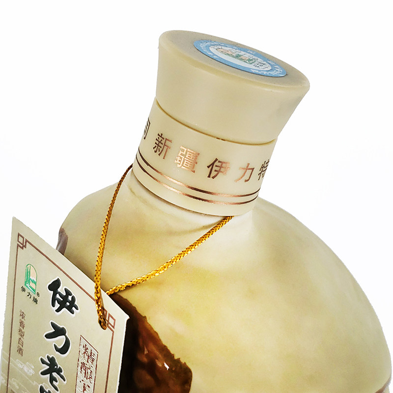 酒厂自营50度伊力老窖十年精酿480ml6瓶白酒白酒