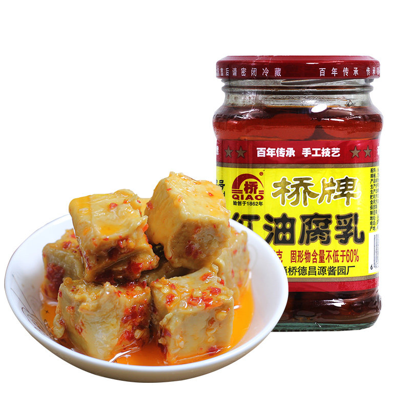 红油乐山通桥桥牌腐乳260gx2四川特产红方豆腐乳豆腐乳