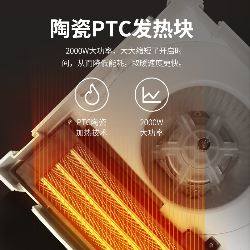 金羚风暖浴霸集成吊顶30x30浴室热风风机无线多功能浴霸